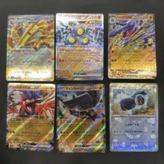 ポケモンカード ex 6枚セット サーフゴー ガブリアス他