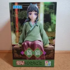 薬屋のひとりごと　フィギュア5体セット 2025年最新】薬屋のひとりごとフィギュアの人気アイテム - メルカリ