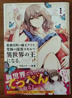 初版 青年漫画