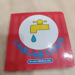 Item thumbnail for item 15d0159c-cfdf-4378-b1f3-b3c3c4ef9d8e