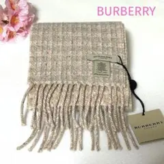Burberry バーバリー　ストール　大判　ウール　マフラー