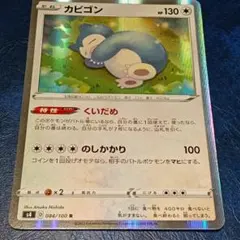 chri様 リクエスト 2点 まとめ商品