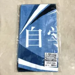 エバース 佐々木隆史 応援タオル よしもとコレカ セット - メルカリ