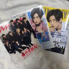 SnowMan表紙 an・an 目黒蓮表紙 FINEBOYS 3冊セット