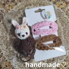 かぎ針編み ♡ あみぐるみ ♡ くまとうさぎのヘアゴム パッチンピン セット♡
