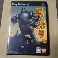 鉄人28号 PlayStation 2 PS2 プレイステーション2