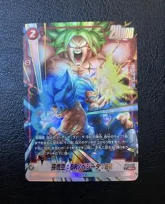 ドラゴンボール超 カードゲーム 英語版 PR 超サイヤ人3 孫悟空 Foil