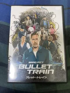 ブレット・トレイン スペシャル・プライス('22米)
