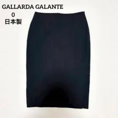 ガリャルダガランテ タイトスカート 日本製 ひざ丈 ネイビー オフィス 上品 0のサムネイル