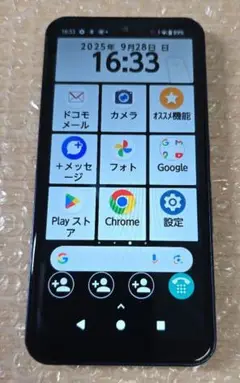 FCNT◼️arrows We◼️F-51B■SIMフリー版■198