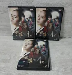 太陽を抱く月 DVD-BOX 1・2 - メルカリ