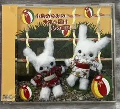 Item thumbnail for item 42232e36-1ced-4d81-a5ac-ace604b00c11