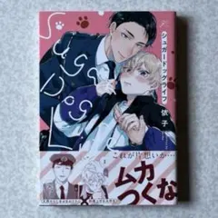 2026年最新】シュガードッグライフの人気アイテム - メルカリ