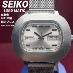 287/稼働 70年代 セイコー トモニー メカデジ ジャンプアワー 手巻き 