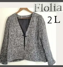 ラムレーズン　new様 リクエスト 2点 まとめ商品