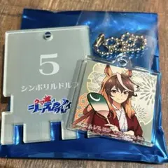 ウマ娘シンデレラグレイ 極楽湯コラボ シンボリルドルフ