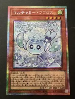 2026年最新】マルチャミー・フワロス LOCH-JP047 PSEの人気アイテム