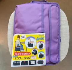 ナカバヤシ　パソコン　バッグ　子供用　カバン　タブレット　ケース　カバー　キッズのサムネイル