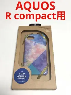 17478 AQUOS R Compact 用 ケース 朝焼けパステルパレット