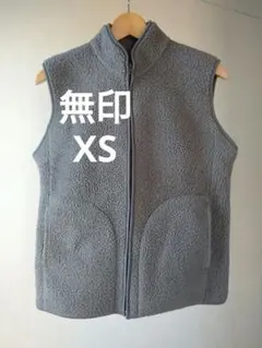 【無印】再生ポリエステル ボア フリースベスト XS ミディアムグレー