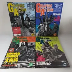 hide様専用 アップルシード 全4巻セット 士郎正宗 - メルカリ