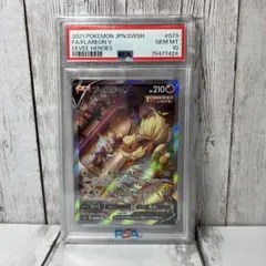 2026年最新】ブースターv sa psa10の人気アイテム - メルカリ