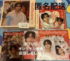 藤牧京介特典トレカ付きINI THE WINTER MAGICユニバ収納