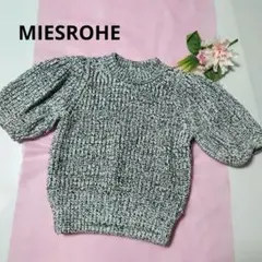 MIESROHEミースロエ パフスリーブチャンキーニット 五分袖のサムネイル