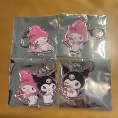 宇佐美　非売品　マイメロディ・クロミ アクリルキーホルダー 4個セット