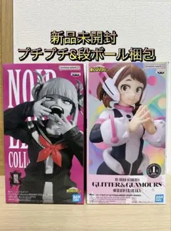 僕のヒーローアカデミア フィギュア　2種セット