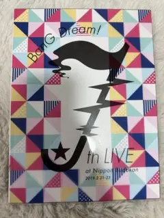 バンドリ 7th Live パンフレット