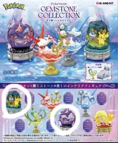 ポケモン　GEMSTONE COLLECTION ゲンガー　ピカチュウ