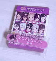 2026年最新】担当称号アクリルバッジの人気アイテム - メルカリ