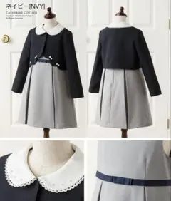 入学式 フォーマル 120cm