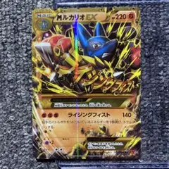 ルカリオ ポケモンカードゲーム