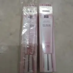 エリクシール デーケアレボリューション トーンアップ ２本