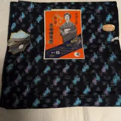 2025年最新】備後絣 反物の人気アイテム - メルカリ