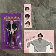 なにわ男子 西畑大吾 新・信長公記 アクスタ ティーカップハンガー ステッカー