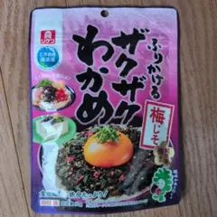 理研　ふりかけるザクザクわかめ 梅じそ 50gのサムネイル