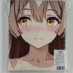 サトノダイヤモンド　ウマ娘　バスタオル　タペストリー　シークレット