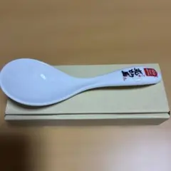 2026年最新】ずんどう屋 レンゲの人気アイテム - メルカリ