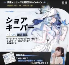 諏訪彩花さん☆サイン☆DESTINY CHILD☆ディスティニーチャイルド☆直筆 2025年最新】諏訪彩花の人気アイテム - メルカリ