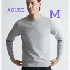 極美品】AOURE ウォッシャブル ニット(2枚組)ネイビーオフホワイトL 