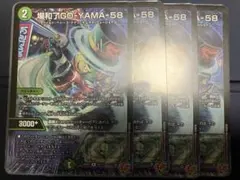 北国コータロー様 リクエスト 2点 まとめ商品