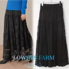 半額以下！LOWRYS FARM 新品未使用　タグ付き　レースティアードスカート