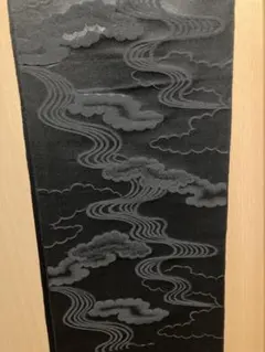 喪服 帯 雲取り文様 黒地