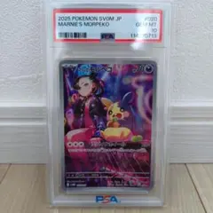 2026年最新】マリィのモルペコ psa10の人気アイテム - メルカリ