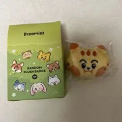 2026年最新】NCT マーク ぬいぐるみの人気アイテム - メルカリ