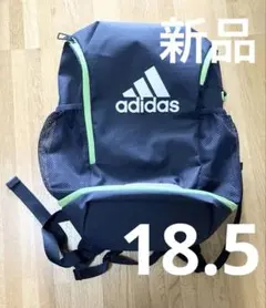 新品　アディダス　リュック　バックパック　ネイビー　キッズ　ジュニア