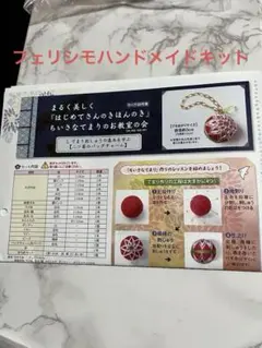 Item thumbnail for item 0a034197-72d9-41fe-9196-54736818a850